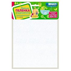 Многоразовые пеленки Multi Diapers непромокаемая трехслойная 50х70 белый