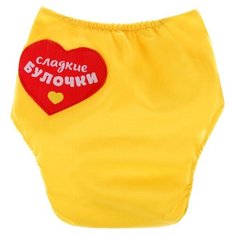 Крошка Я многоразовый подгузник (3-15 кг) 1 шт., желтый, "сладкие булочки"