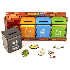 Сортер Woodland Комодик Сортировка мусора