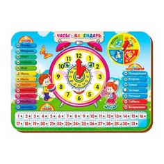 Часы Woodland 94102 разноцветный