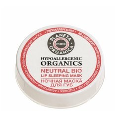 Planeta Organica Ночная маска для губ Pure