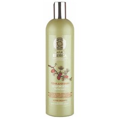 Natura Siberica Пена для ванн Кедровое SPA, 550 мл