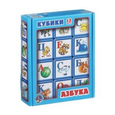 Кубики Десятое королевство Азбука 00349