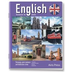 Айрис-Пресс Тетрадь для записи английских слов, классическая (Виды Лондона), клетка, 64 л., фиолетовый