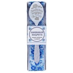 Yiwu Youda Import and Export Ложка чайная Любимая подруга серебристый