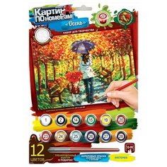 Danko Toys картина по номерам Прогулка под дождем (Осень) 29.7 х 21 см (KN-03-04)