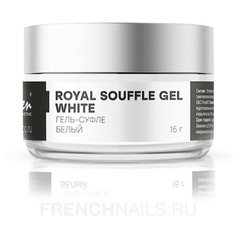 Гель InGarden Royal Souffle Gel камуфлирующий для моделирования, 15 г white