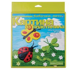 Пластилин Альт Набор №3 Картина из пластилина Бабочки. Лето (2-303/03)