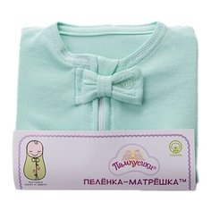 Многоразовые пеленки Пампусики Матрешка (20) бирюзовый 1 шт. 1 шт.