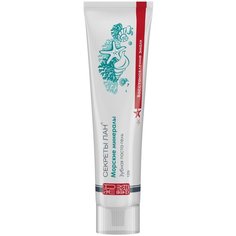 Зубная паста Secrets Lan Морские минералы восстановление эмали, 120 г