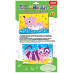 Дрофа-Медиа Набор для создания аппликации Кот. Мышка (3316)