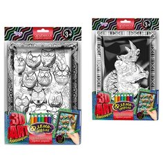 Danko Toys Раскраска-антистресс. 3D Art. Набор 4