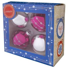 Набор шаров Magic Time Винное серебро (80879), серебристый/фиолетовый, 4 шт.