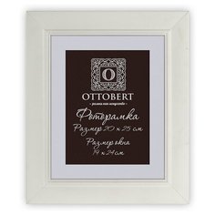 Фоторамка Ottobert ARF-04 20х25 см белый