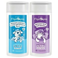 Fliptopia baby Детский шампунь и гель для купания 2в1, 250 мл+Детская пена для ванны, 250 мл