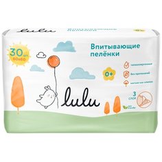 Пеленки Lulu детские впитывающие одноразовые, размер 60х60, 30 шт Lulu