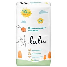 Пеленки Lulu детские впитывающие одноразовые, размер 60х90, 10 шт. Lulu