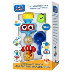 Игрушка для ванной "Глазастик", 37,5 см My Angel