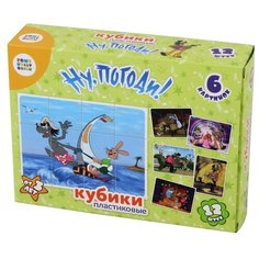 Кубики пластиковые "Ну, погоди!", 12 штук (без обклейки) Десятое королевство