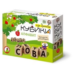 Кубики деревянные "Алфавит", 12 штук Десятое королевство