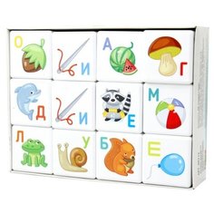 Кубики "Кубики для умников. Азбука", 12 штук Десятое королевство