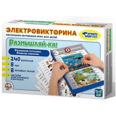 Игра настольная "Электровикторина. Размышляй-ка" Десятое королевство