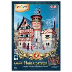 Игровой набор из картона "Новая ратуша", 33 детали Умная Бумага