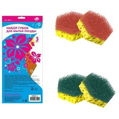 Набор губок для мытья посуды (3 штуки) МультиДом