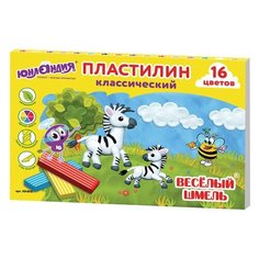 Пластилин классический "Юнландия", 16 цветов, 240 грамм, со стеком