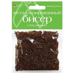 Бисер металлизированный, стеклянный, 2 мм, 60 грамм (коричневый №11) Альт
