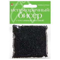 Бисер матовый, стеклянный, 2 мм, 60 грамм (черный №11) Альт