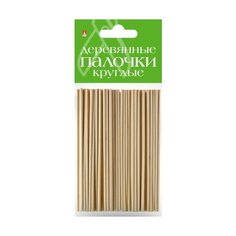 Деревянные палочки, круглые, 15 см, 3 мм, 50 штук Альт