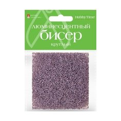Бисер круглый, люминесцентный, 2 мм, 60 грамм, цвет лиловый, №23 Альт