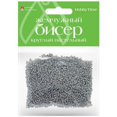 Бисер круглый пастельный "Жемчужный", 2 мм, 60 грамм, цвет серый, №12 Альт