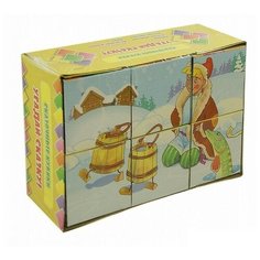 Сказочные кубики. Угадай сказку! Улыбка