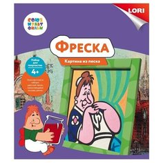 Картина из песка "Фрекен Бок" Lori