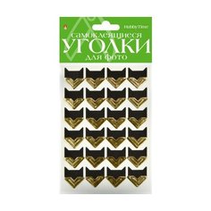Самоклеящиеся уголки для фото, однотонные, золотые, 24 штуки Альт