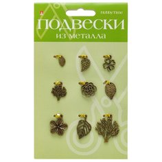 Подвески из металла "Листочки", бронза Альт