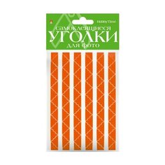 Самоклеящиеся уголки для фото, однотонные, оранжевые, 76 штук Альт