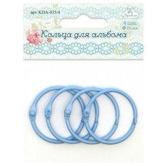 Кольца для альбома, 35 мм, голубой, 4 штуки, арт. KDA-035/4 Рукоделие