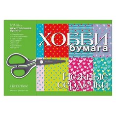 Бумага для декорирования и творчества "Нежные сердечки", А4, 8 листов Альт