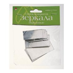 Зеркала для декорирования самоклеящиеся, набор №2 "Прямоугольники", 8 штук Альт