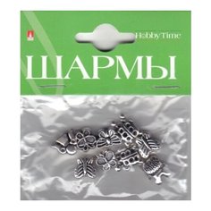 Шармы из металла. Серебро (набор №10) Альт