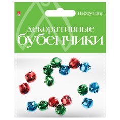 Бубенчики цветные "Набор №9", 12 мм Альт