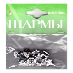 Шармы из металла. Серебро (набор №6) Альт