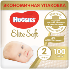 Huggies подгузники Elite Soft 2 (4-6 кг), 100 шт.