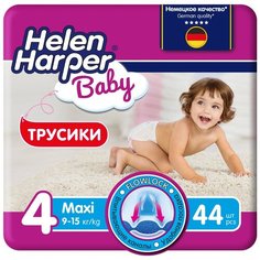 Helen Harper трусики Baby 4 (9-15 кг), 44 шт.