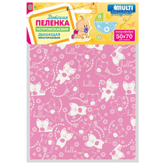 Многоразовые пеленки Multi Diapers непромокаемая микрофибра 50х70 розовый 1 шт.