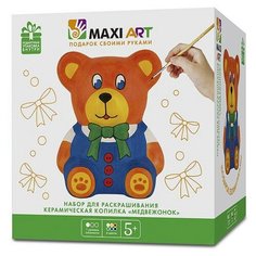 Набор для раскрашивания. Керамическая копилка "Медвежонок" Maxi Art