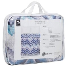 Покрывало Этель Памир 240 х 230 см, синий